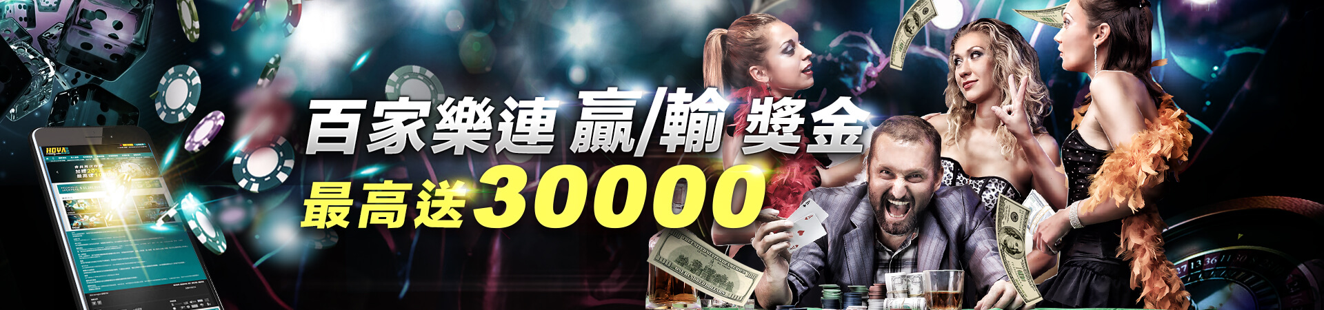 USDT儲值加贈百分之一 籌碼放大！返水賺更大！｜大老爺娛樂城