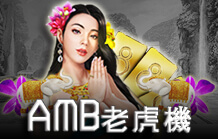 AMB老虎機｜大老爺娛樂城