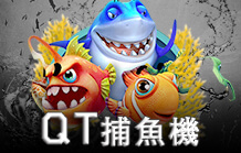 QT FISH捕魚機｜大老爺娛樂城