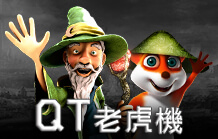 QT老虎機｜大老爺娛樂城