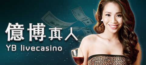 億博真人｜大老爺娛樂城